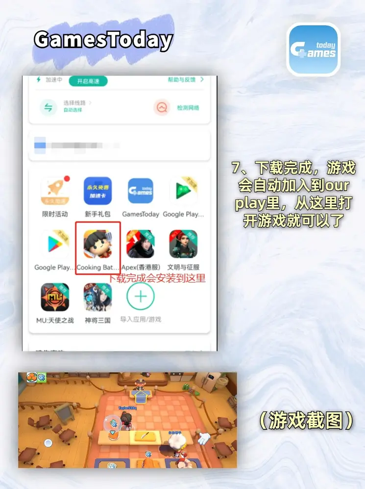 爱游戏体育app官方网站入口下载截图3